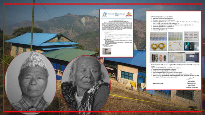 साउनदेखि जडीबुटी बीमा लागू हुने